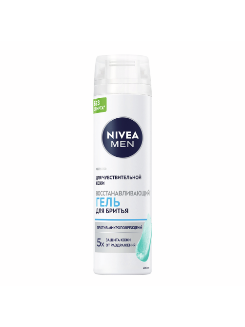 Гель для бритья Nivea Men для чувствительной кожи восстанавливающий, 200мл