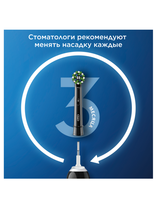 Насадка для электрической зубной щетки Oral-B Cross Action, 2шт