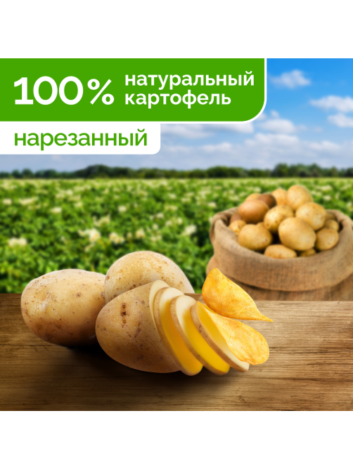 Чипсы Lay's Сметана и зелень, 225г