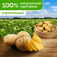 Чипсы Lay's Сметана и зелень, 225г