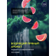 Гель для душа Nivea Men Ultra Extreme, 500мл
