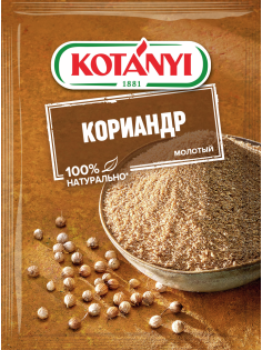 Кориандр Kotanyi молотый, 30г