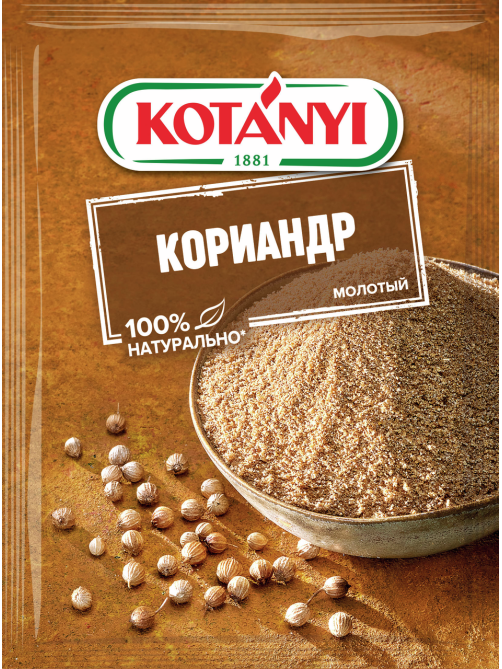 Кориандр Kotanyi молотый, 30г