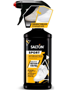 Пена Salton White Express активная для очищения белой обуви, подошв и рантов, 206мл