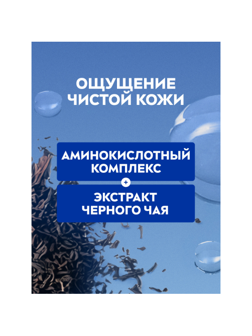 Мицеллярная вода Nivea Waterproof Expert для стойкого макияжа для лица и глаз, 400мл