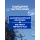 Мицеллярная вода Nivea Waterproof Expert для стойкого макияжа для лица и глаз, 400мл