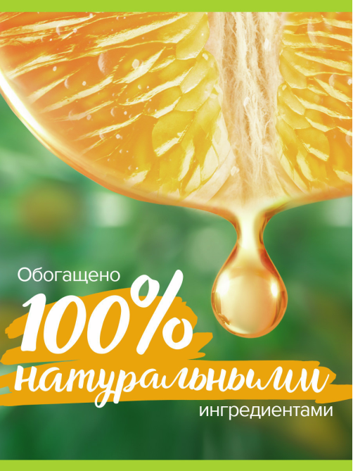 Мыло туалетное Palmolive Натурэль Витамин С и Апельсин, 150г