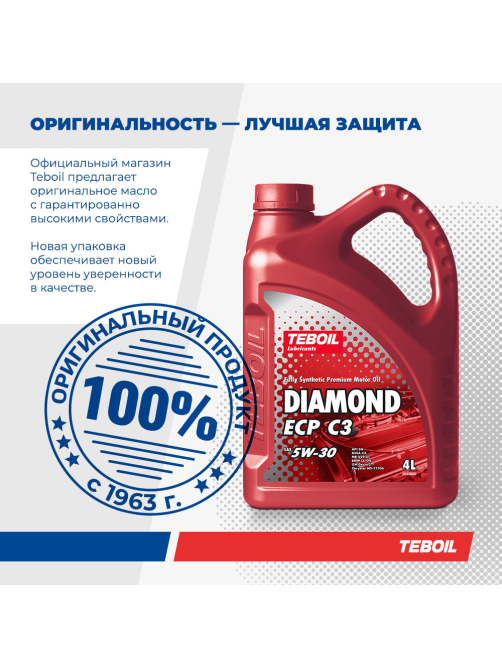 Масло моторное Teboil Diamond ECP C3 5W-30, 4л