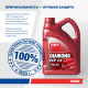 Масло моторное Teboil Diamond ECP C3 5W-30, 4л