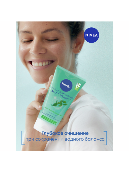 Гель для умывания Nivea Матирующий для склонной к жирности кожи, 150мл