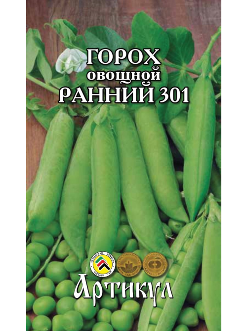 Семена Артикул Горох овощной Ранний, 10г