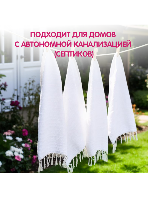 Гель для стирки YokoSun Весенняя сакура, 5.1л