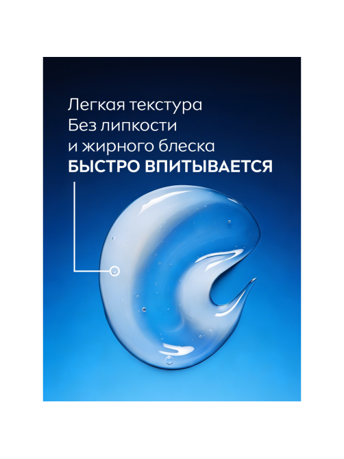 Бальзам после бритья Nivea Men гиалурон, 100мл