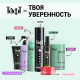 Спрей для волос Тафт Густые и пышные уплотняющий, 150мл