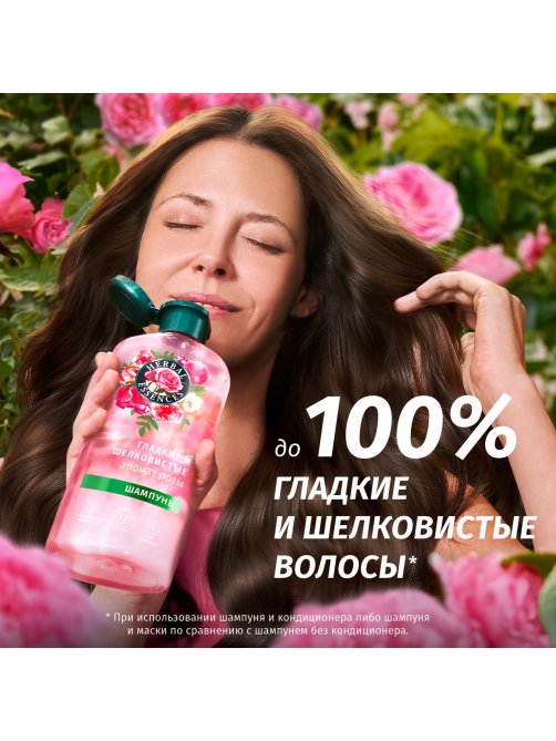 Спрей-кондиционер для волос Herbal Essences Все в 1 роза, 145мл