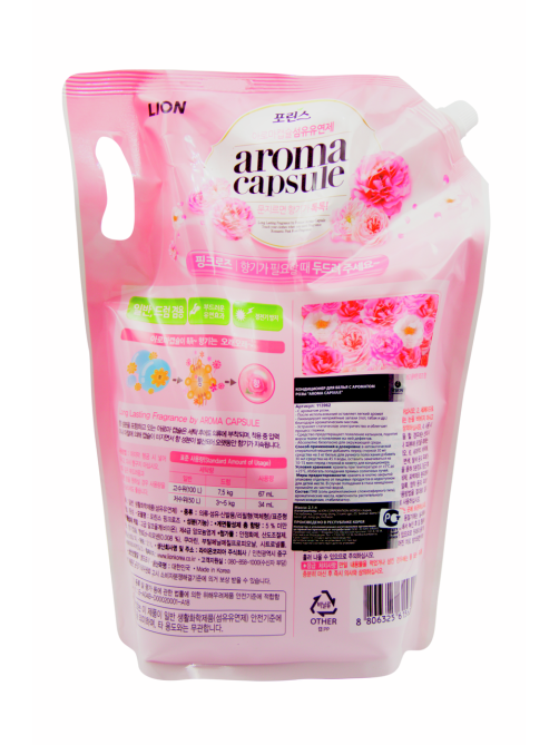 Кондиционер для белья Lion Aroma Silk с ароматом Розы, 2.1л