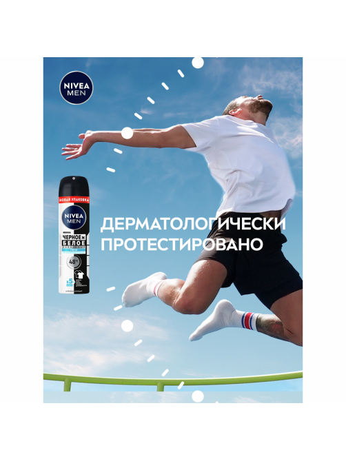 Антиперспирант-спрей Nivea Men Черное и белое Невидимый Fresh антибактериальный эффект, 150мл