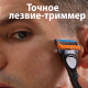 Кассета для бритвенного станка Gillette Fusion Power, 4шт