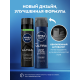 Гель для бритья Nivea Men с активным углем, 200мл
