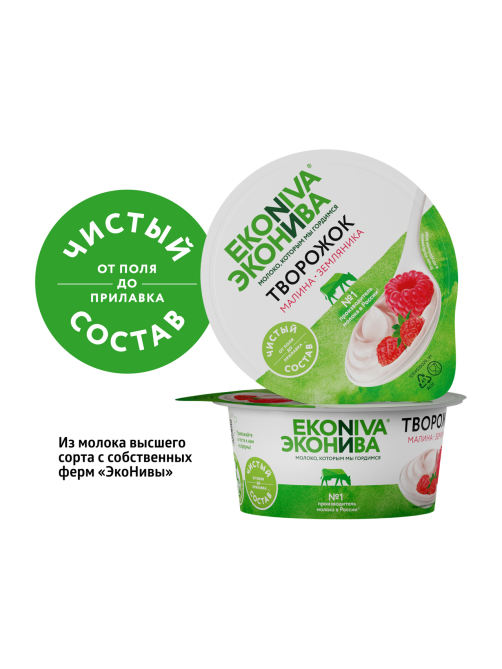 Творожок Эконива с малиной и земляникой 5%, 125г