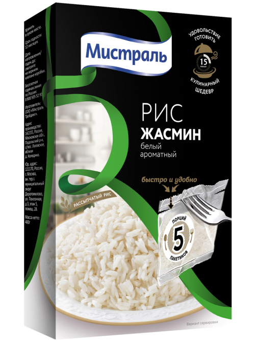 Крупа рис Мистраль Жасмин ароматный в пакетах для варки 5шт, 400г