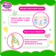 Подгузники-трусики Merries Good Skin L 9-14кг, 44шт