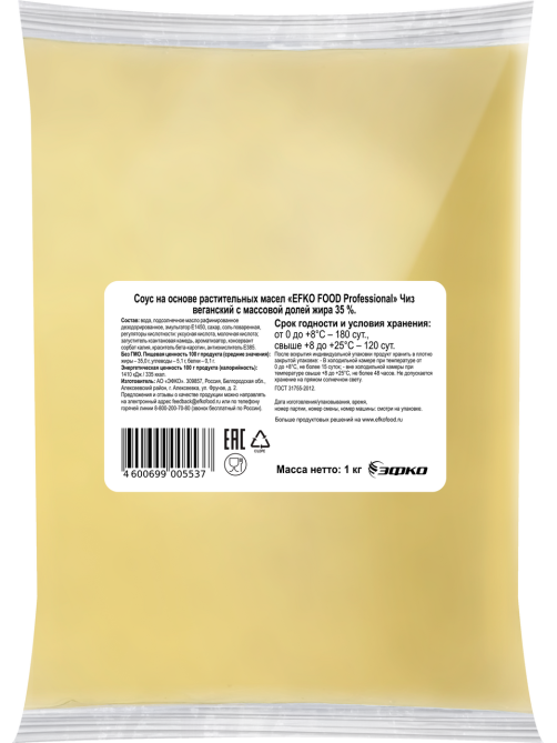 Соус Efko Food Professional Чиз Веган ГОСТ 35%, 1кг