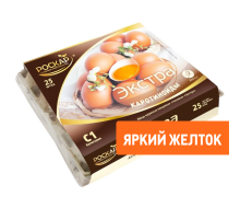 Яйцо куриное Птицефабрика Роскар Экстра С1 яркий желток, 25шт