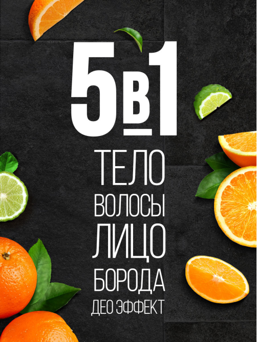 Гель для душа Palmolive Men Бодрящий Цитрусовый Заряд 2 в 1 для тела и волос, 750мл