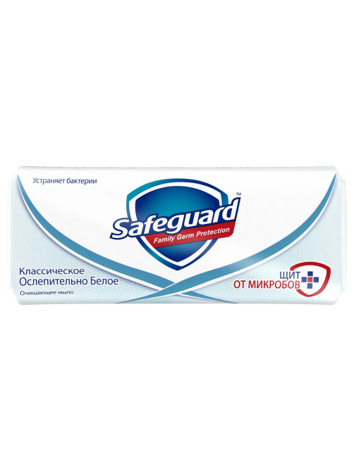 Мыло туалетное Safeguard Классическое, 90г