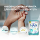 Сухая молочная смесь NAN 4 Optipro с 18 месяцев, 1.05кг