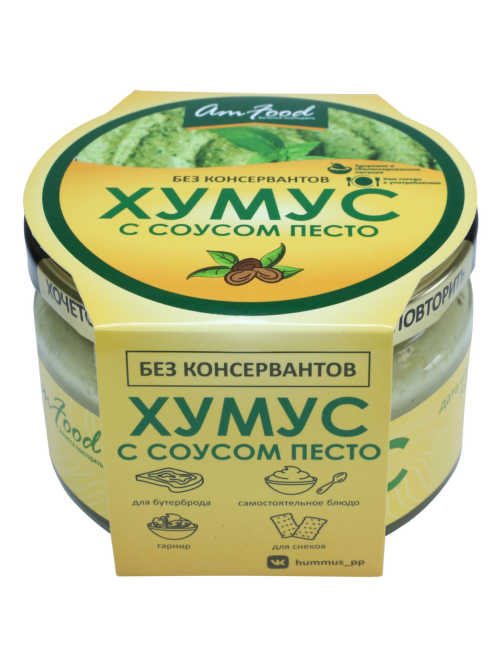 Хумус AmFood с соусом песто, 200г