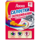 Салфетки от окрашивания Ласка 40шт