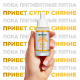 Сыворотка Garnier витамин C, 30мл