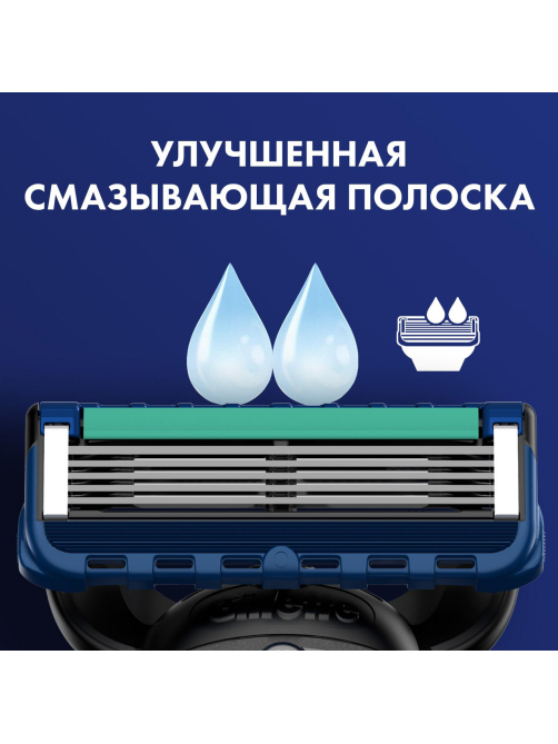 Бритва Gillette Proglide5 Flexball станок + кассета