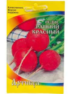 Семена Артикул Дисплей 35 эконом редис ранний