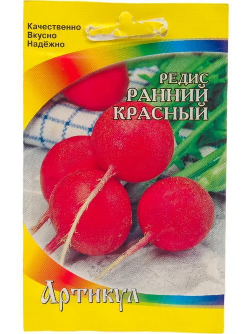 Семена Артикул Дисплей 35 эконом редис ранний
