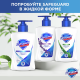 Мыло туалетное Safeguard Классическое, 90г