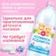 Вода детская Калинов Родничок питьевая с рождения, 2л