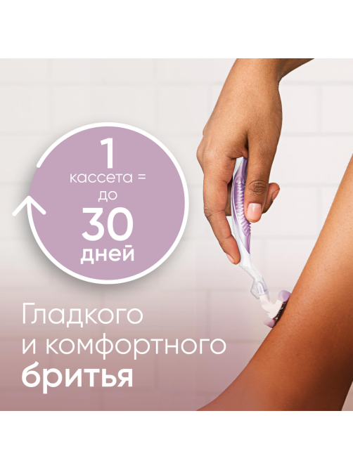 Кассета для бритвенного станка Gillette Venus Spa breeze, 4шт
