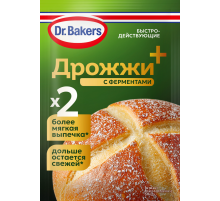Дрожжи сухие Dr.Bakers с ферментами, 8г