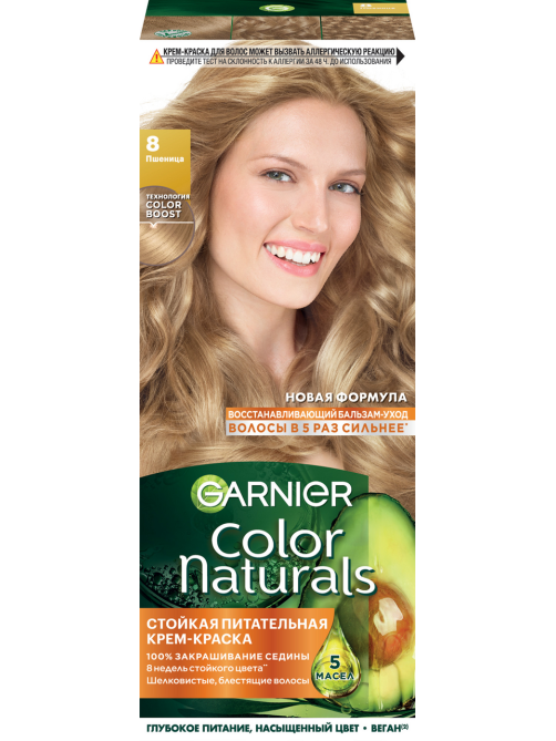 Краска для волос Garnier Color Naturals 8 пшеница
