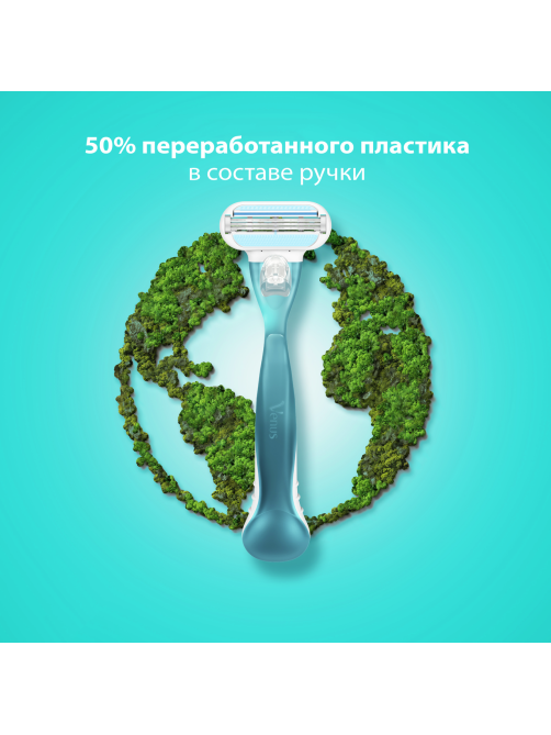 Бритва Gillette Venus 3 женская + 3 сменные кассеты