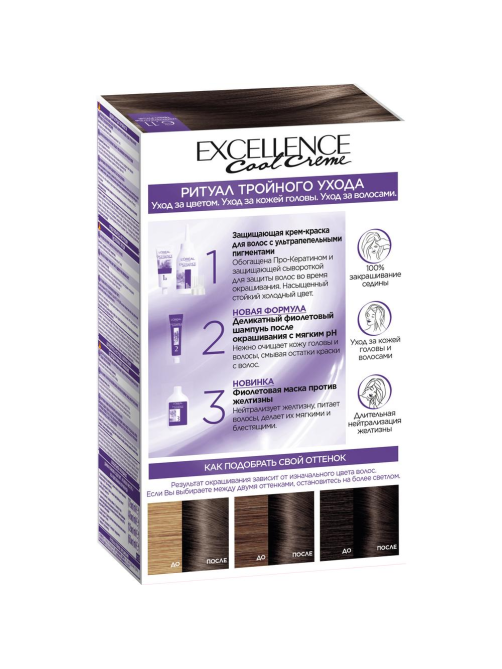 Крем-краска для волос L'Oreal Paris Excellence Color 6.11 Темный русый, 258мл