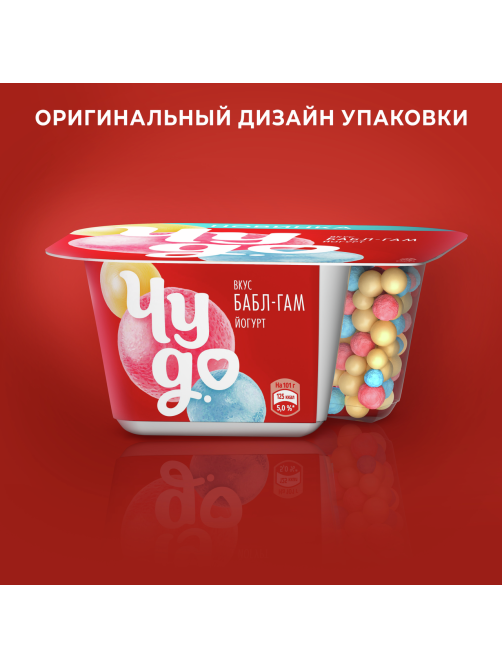 Йогурт Чудо со вкусом Бабл-Гам с хрустящими насыпками-шариками 4%, 101г