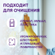 Средство Meine Liebe для мытья стекол-пластика-зеркал, 500мл