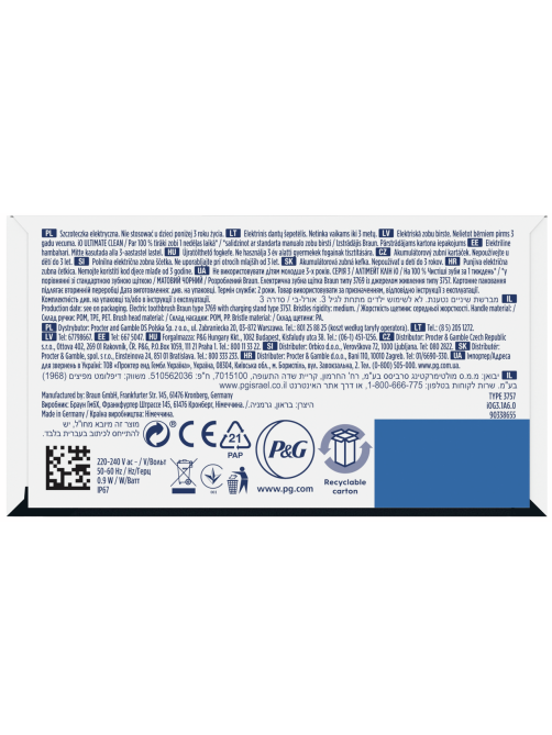 Зубная щетка Oral-B Io Series 3 электрическая