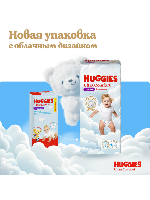 Подгузники-трусики Huggies Ultra Comfort для мальчиков №6 15-25кг, 38шт