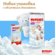 Подгузники-трусики Huggies Ultra Comfort для мальчиков №6 15-25кг, 38шт