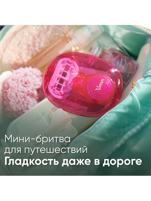 Бритва Gillette Venus Embrace Snap станок + 1 кассета